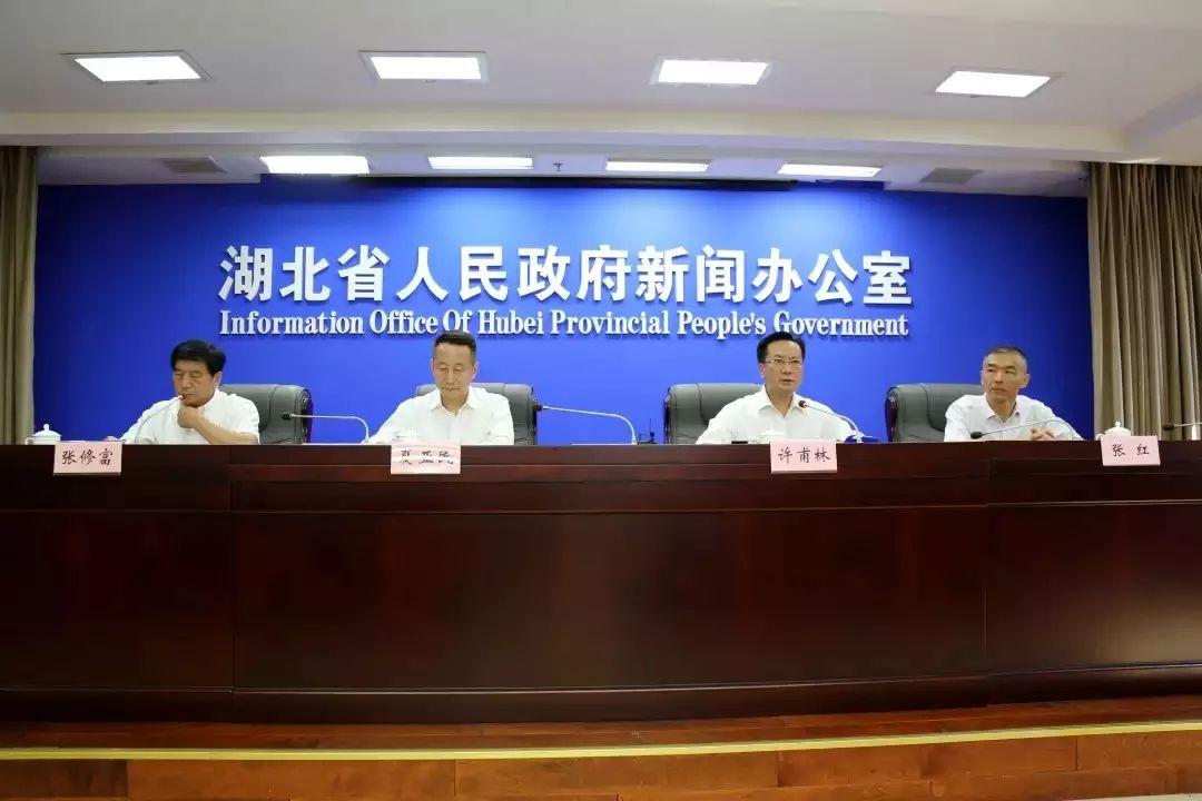 武汉头条新闻