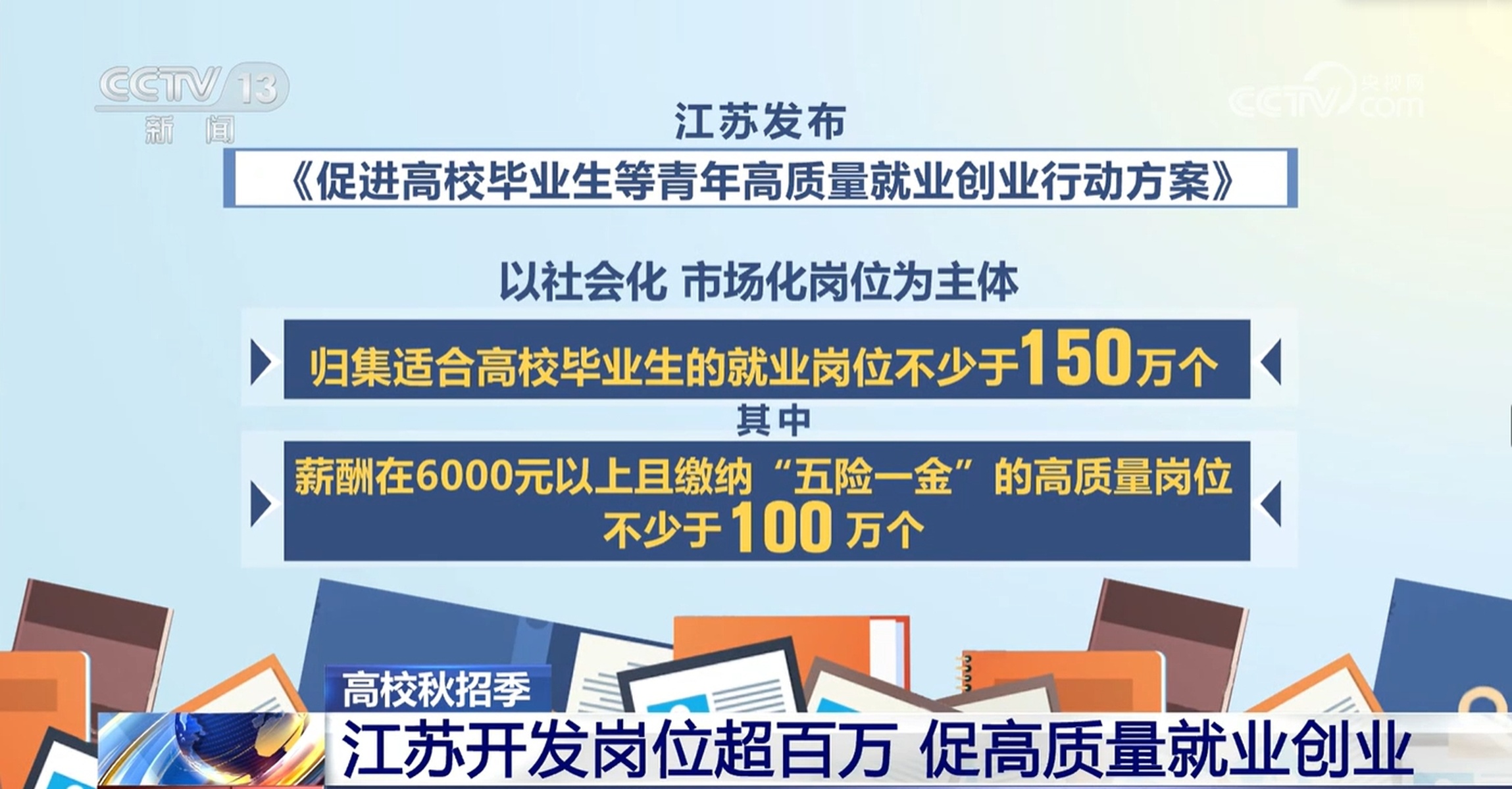 焦化厂最新招聘信息揭秘，探寻行业内的职业发展与机遇