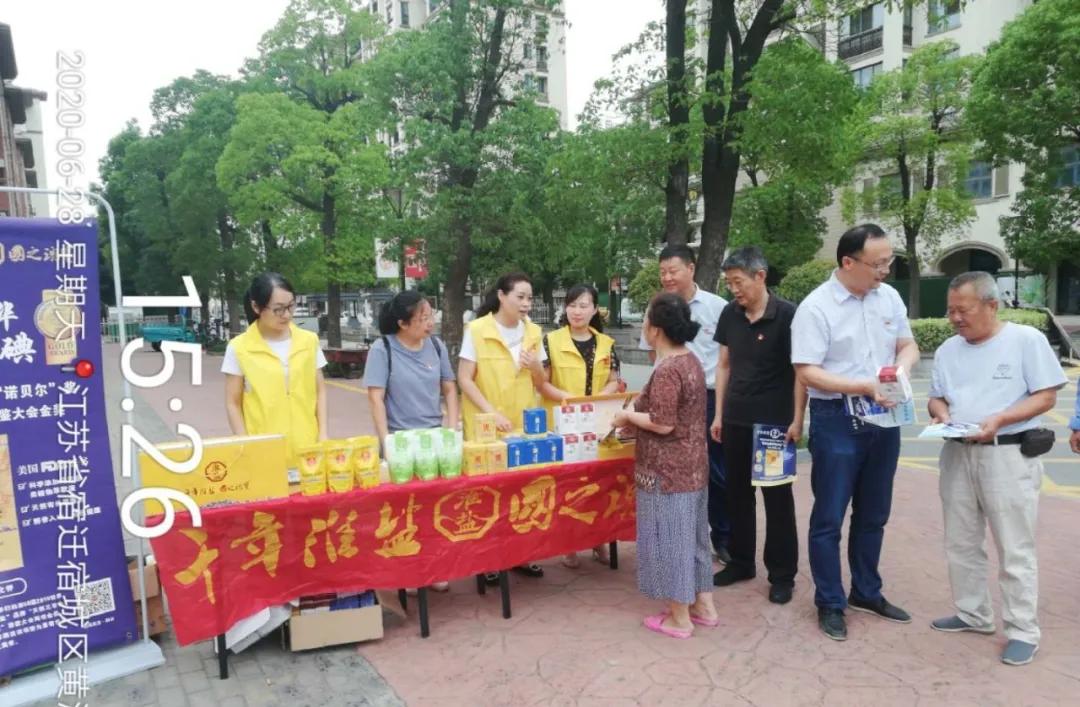 应对步骤指南