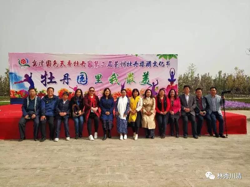 一站式落户 第96页