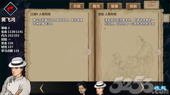 金庸群侠传x最新版深度解析，游戏新特性与独特体验探索