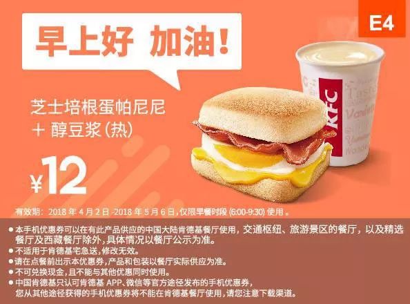 麦当劳最新优惠券探索,小巷美食乐园的神秘魅力