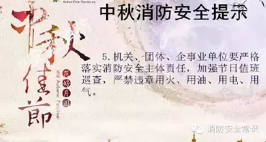 一站式落户 第92页