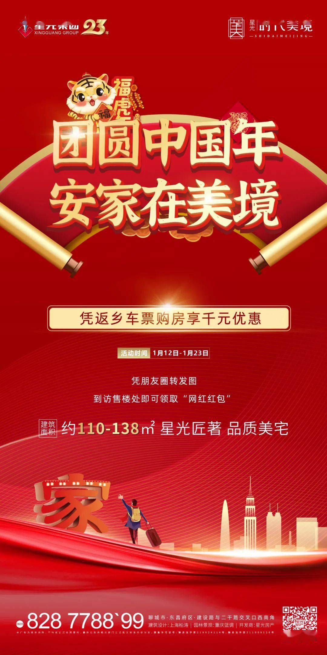 安丘招聘网最新招聘,时代的脉搏与人才的汇聚之地