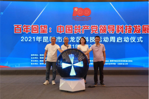 上海禾辉信息 第93页