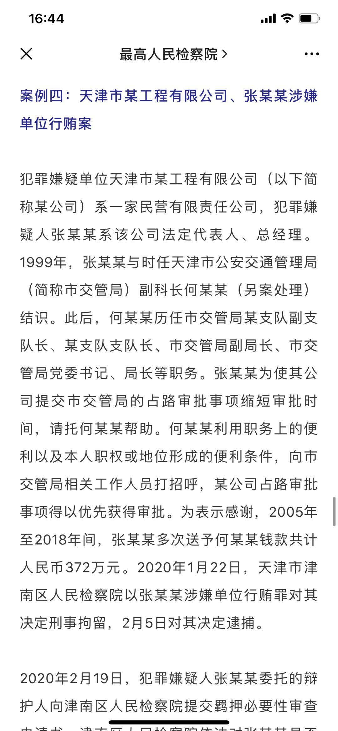 津南区疫情最新动态与正能量学习之旅，自信与成就感的成长之路