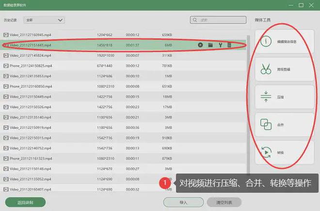 一站式落户 第91页