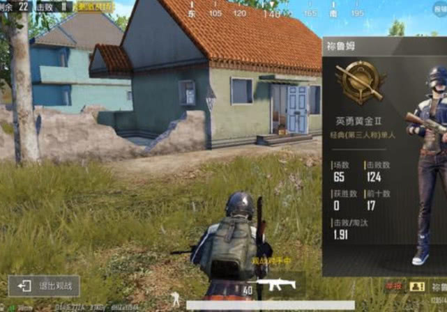 PUBG最新更新内容