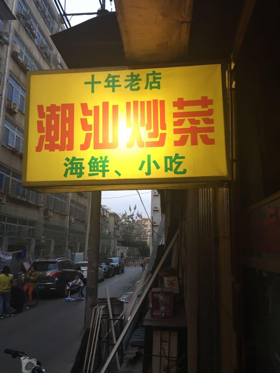 最新高考改革方案深度解读,小巷特色小店与探索宝藏之地的奇妙旅程!