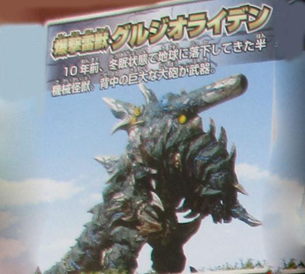 最新奥特曼揭秘,他在何处,是谁?