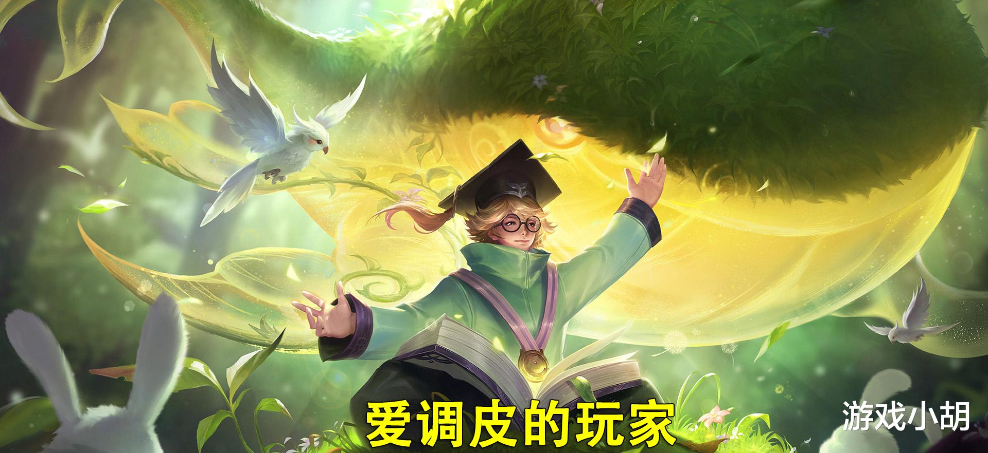 牧神记最新章节