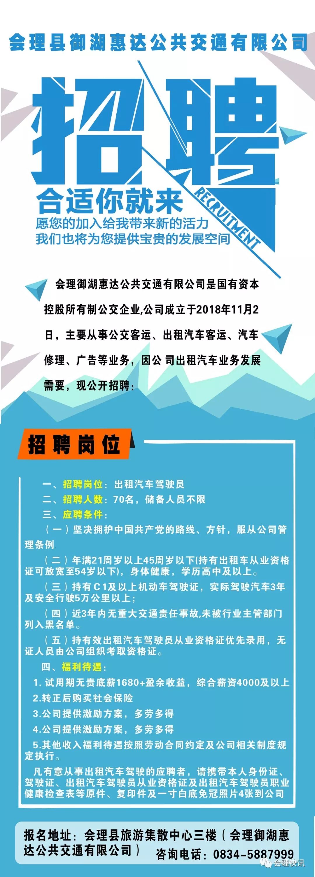 清镇最新招聘信息揭秘,科技革新塑造未来职场新纪元!
