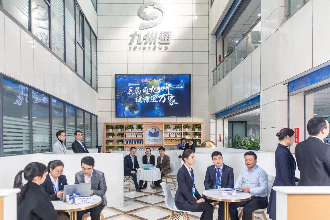 九州通最新动态揭秘，科技引领未来，智能生活新篇章体验报告