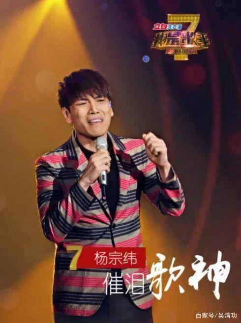 杨宗纬最新歌曲