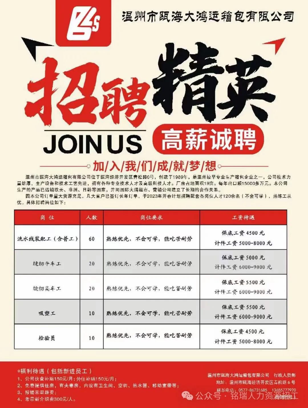 抛光招聘网最新招聘信息，科技驱动人才汇聚，让生活更加璀璨