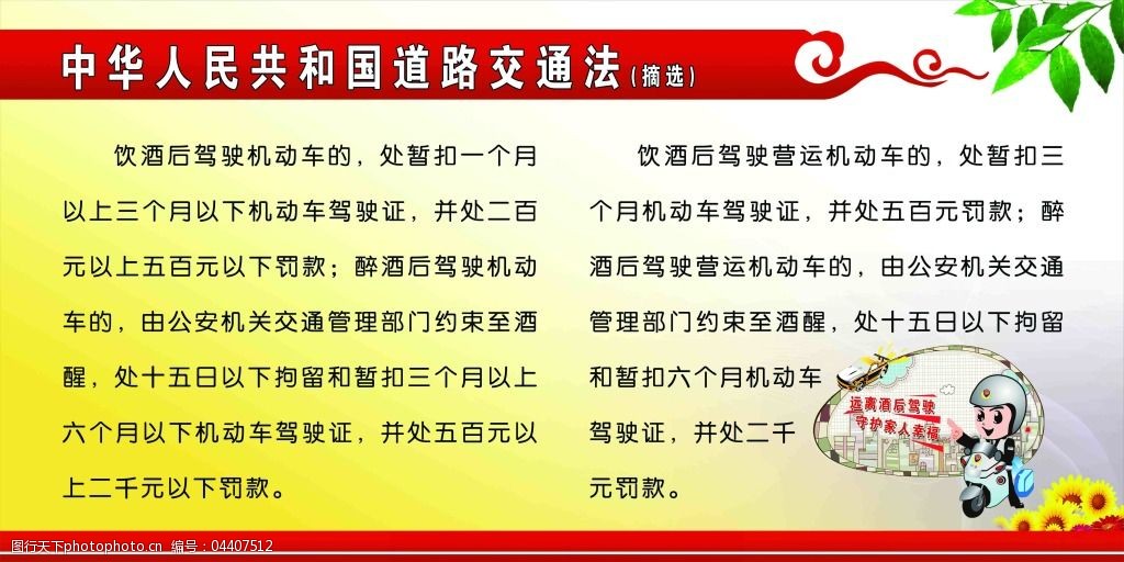 上海禾辉信息 第87页