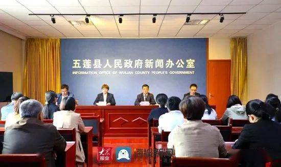 五莲吧最新动态