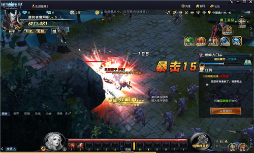 黑域最新版
