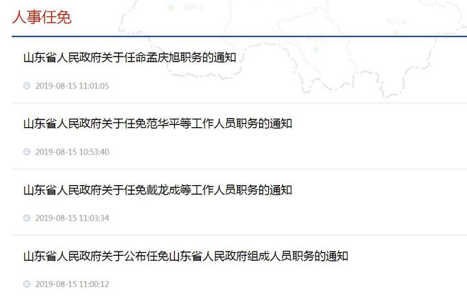 时代变革共振
