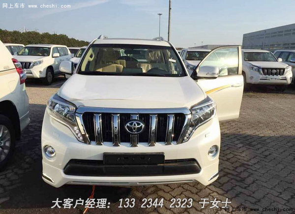 普拉多2700最新价格深度解析与探讨