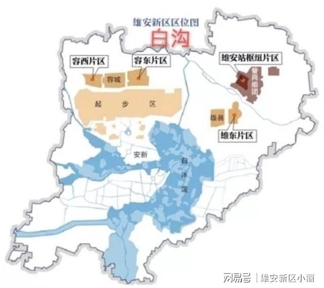 雄安新区房价动态更新，最新消息与趋势分析
