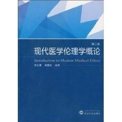 最新伦理热门话题,掌握现代伦理学的关键步骤指南
