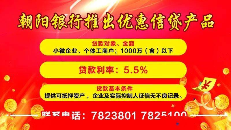 建平招工最新信息