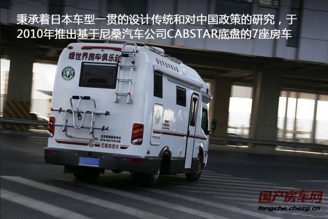 一站式落户 第73页