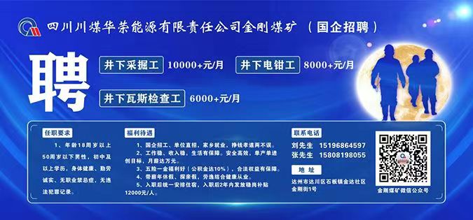 华阳招聘网最新招聘，企业人才需求与求职者机遇的交汇点