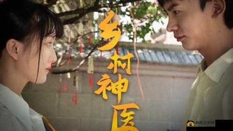 终极小村医，田野到知识殿堂的励志成长之路