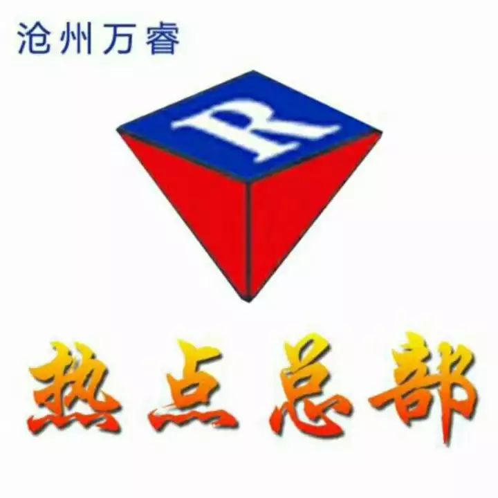 泊头最新招工信息，奇妙缘分开启职业之旅