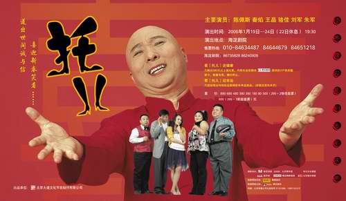 上海禾辉信息 第73页