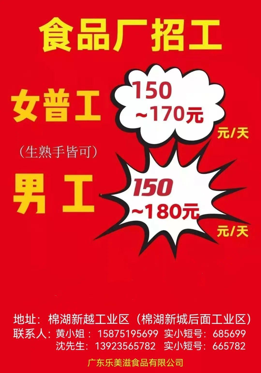 一站式落户 第67页