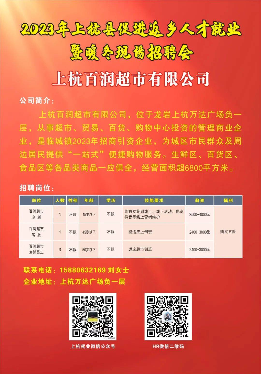上海禾辉信息 第72页