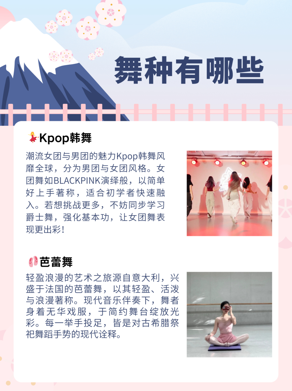 最新韩舞与科技融合，韩舞科技产品介绍