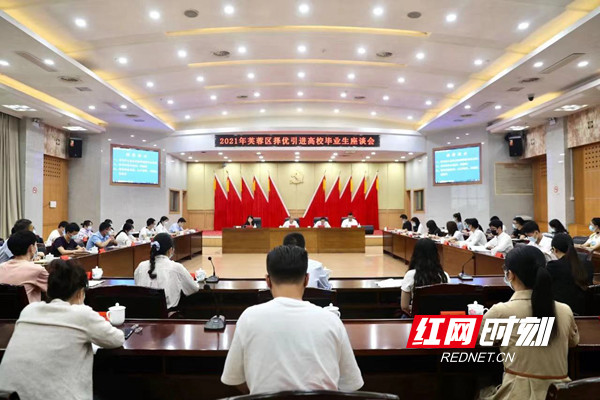 一站式落户 第61页