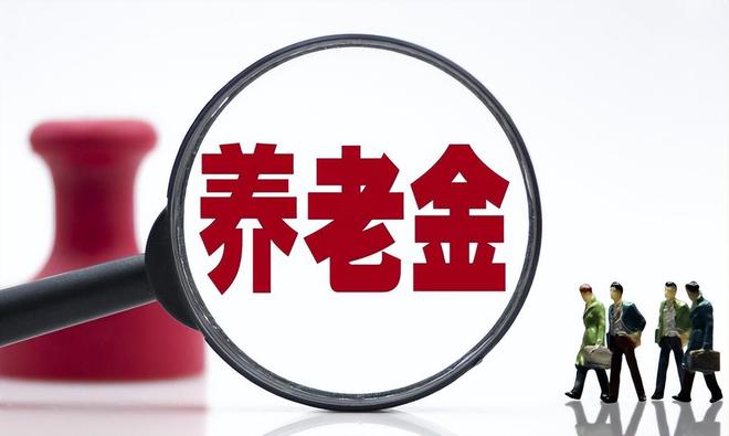 科技重塑养老,养老金改革最新动态,未来养老触手可及