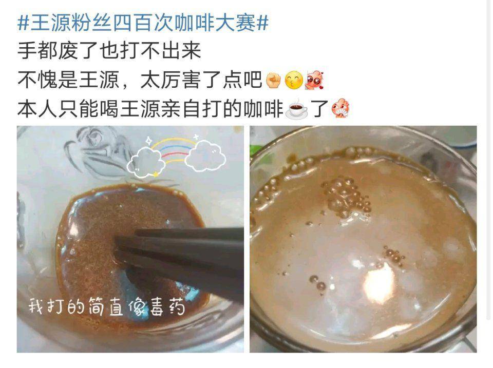 奥田咲最新动态