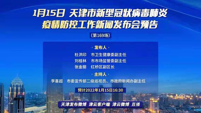 应对策略