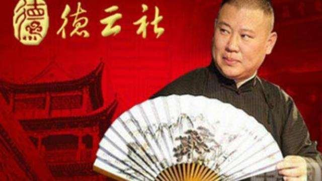 引人入胜的评书故事