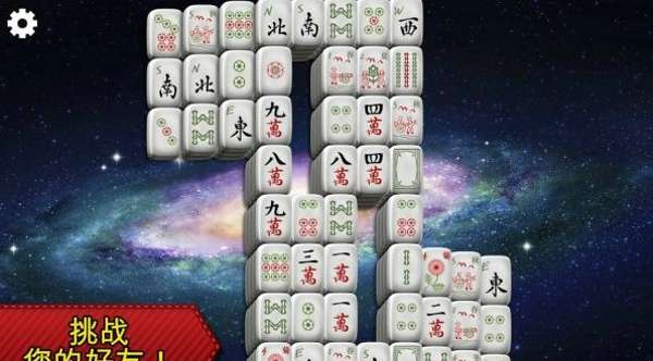 麻将最新技术的历史演变与当下地位介绍