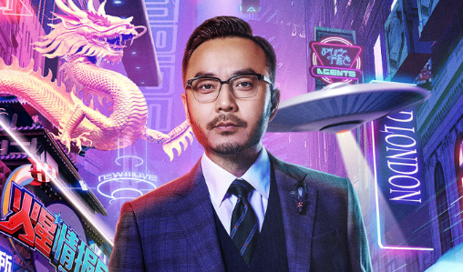 汪涵最新综艺节目,科技与生活的前沿碰撞之旅