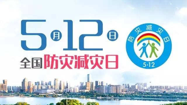 沈阳地震最新动态,科技守护家园,智能预警重塑生活体验