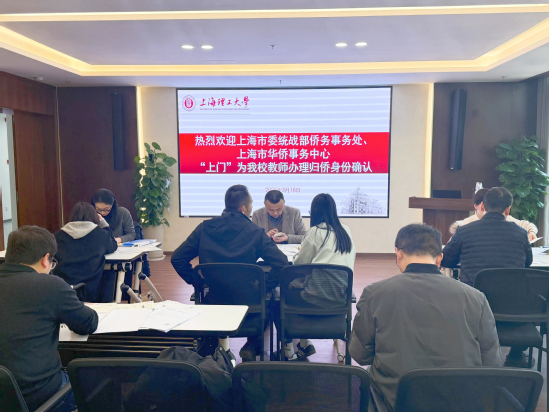 落户咨询 第24页
