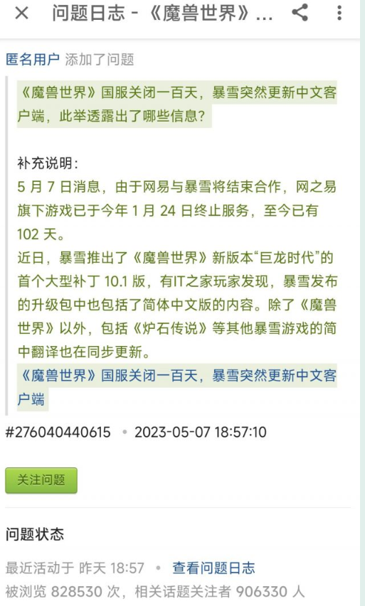 暴雪代理最新消息详解,步骤指南与最新进展报告