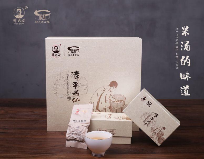 落户咨询 第22页