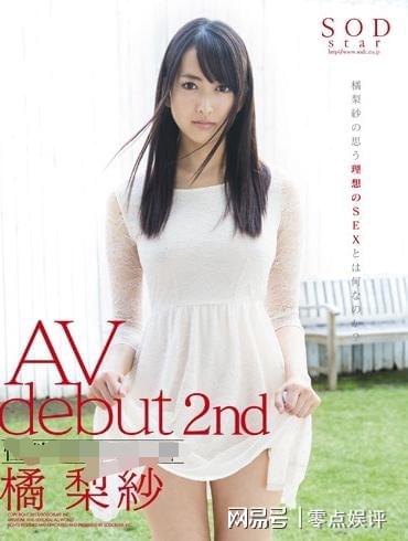 橘梨纱最新时尚潮流,探索前沿设计与独特魅力