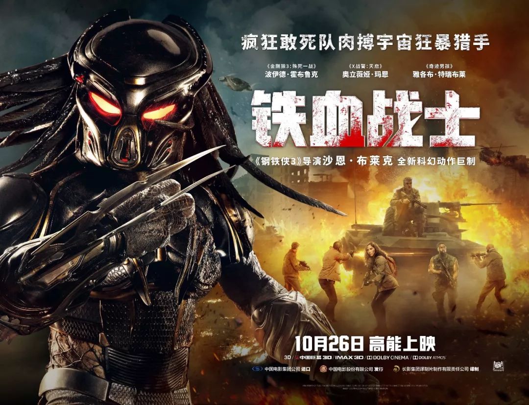禾辉云文化科技 第21页