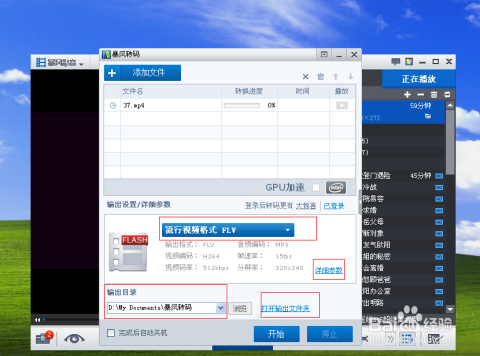 下载暴风影音最新版,详细步骤指南及安装包获取渠道推荐