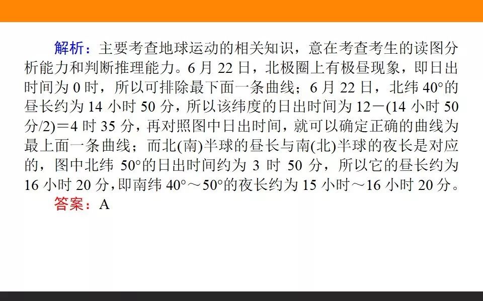 最新一期快本，变化中的学习，自信与成就感的绽放